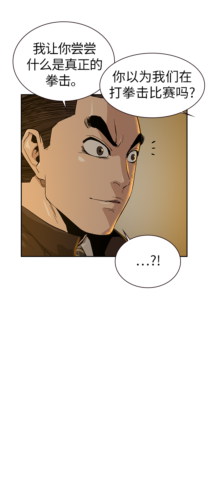 第16话15