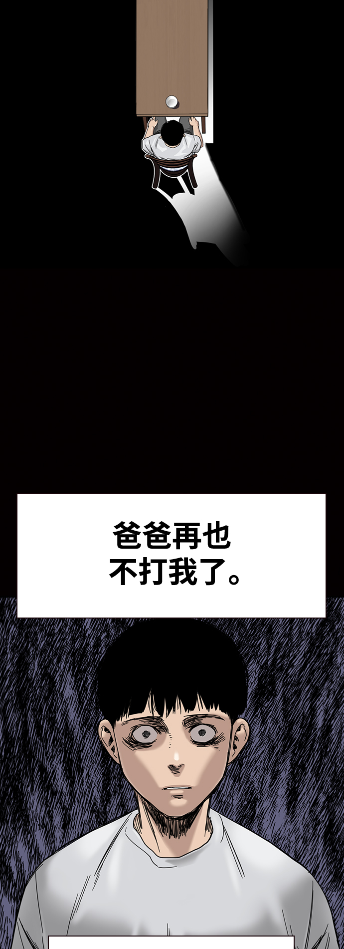 第30话15