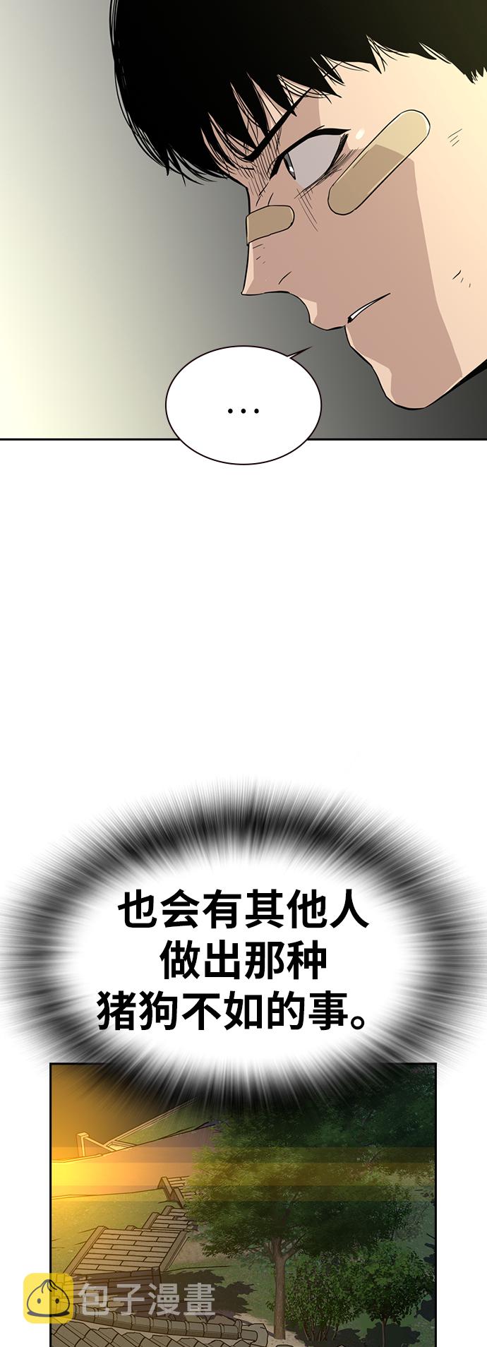 第18话79