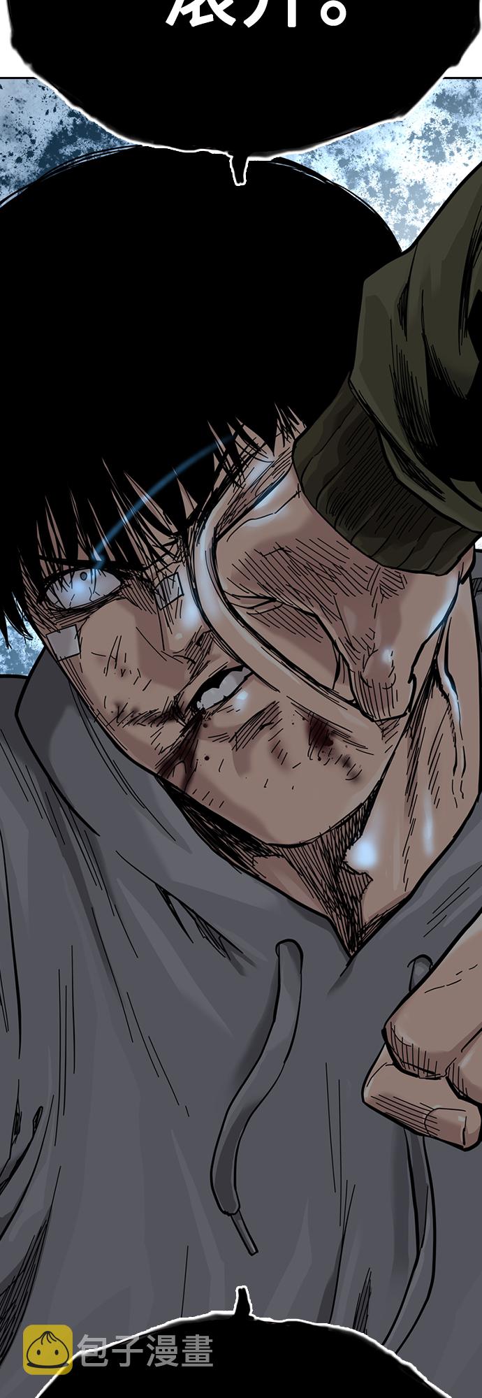第59话84