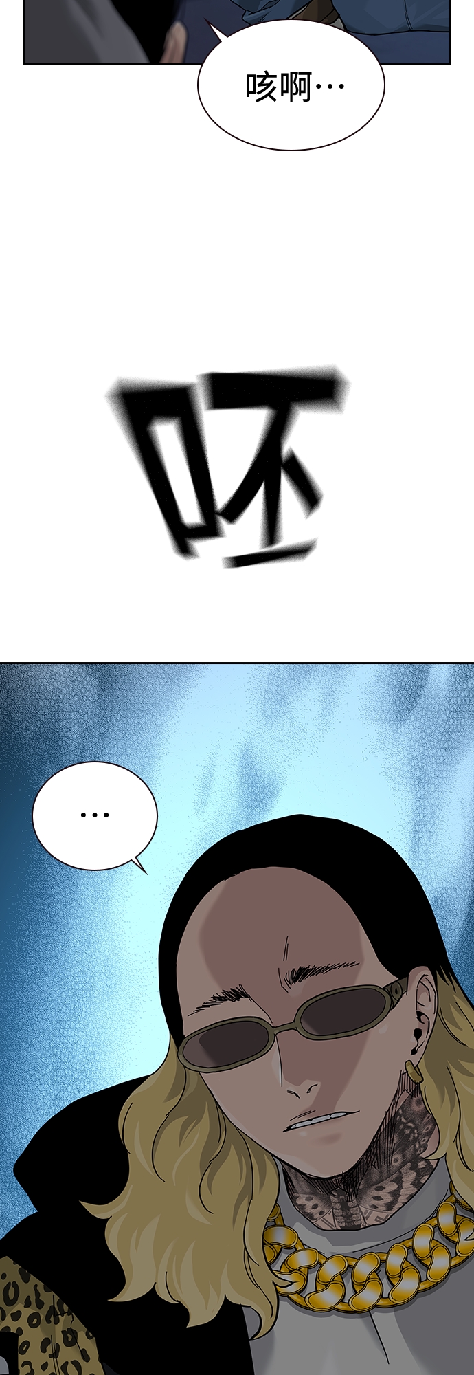 第66话26