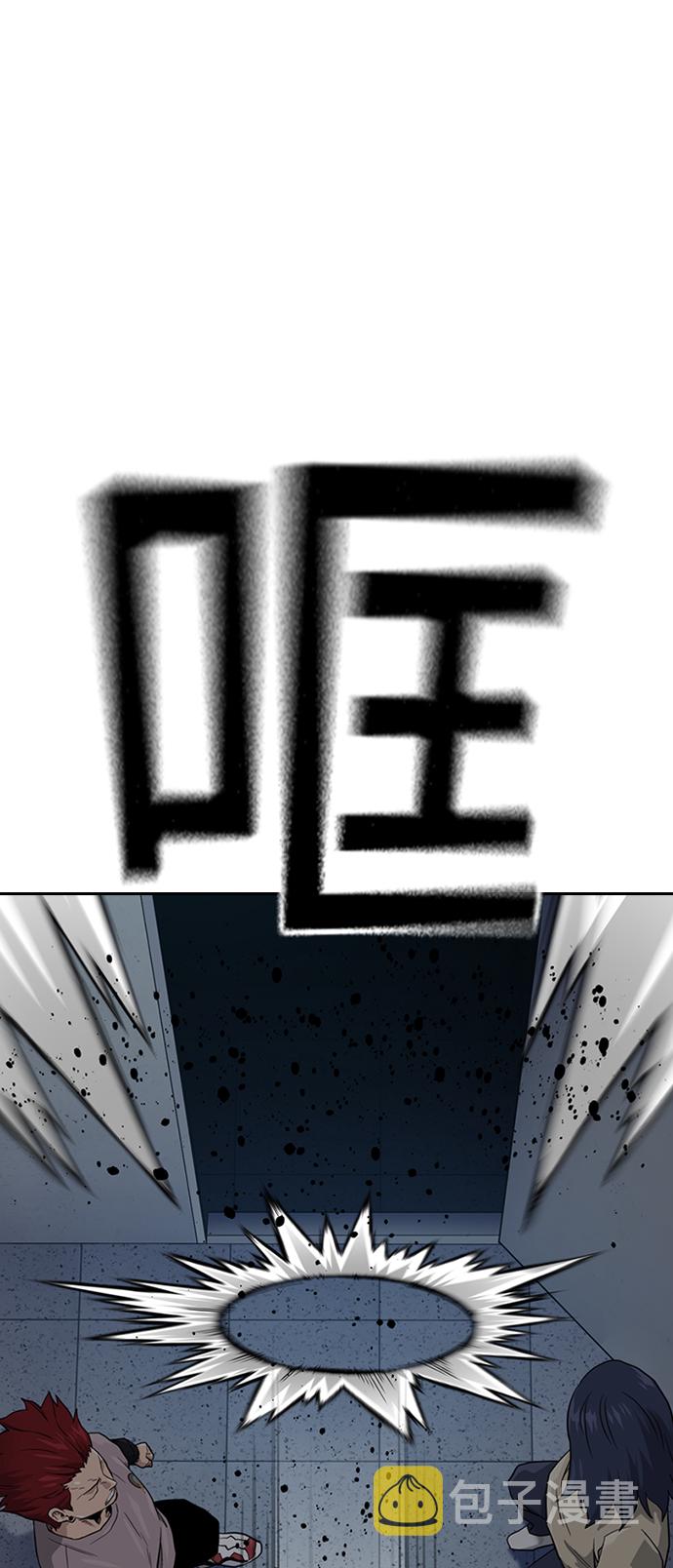 第43话88