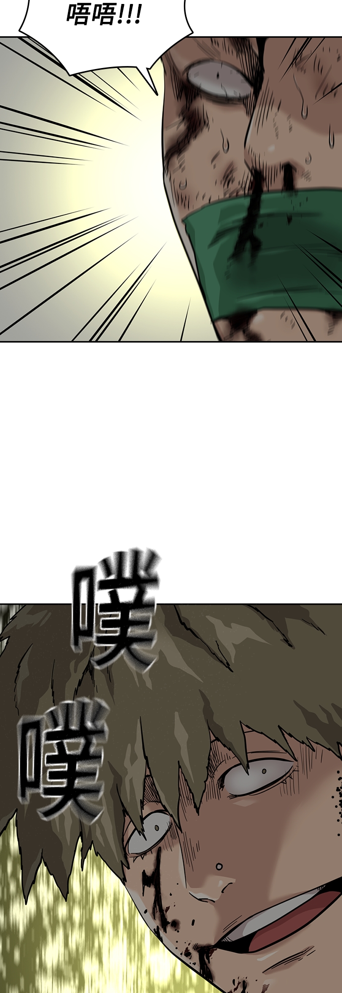 第54话72