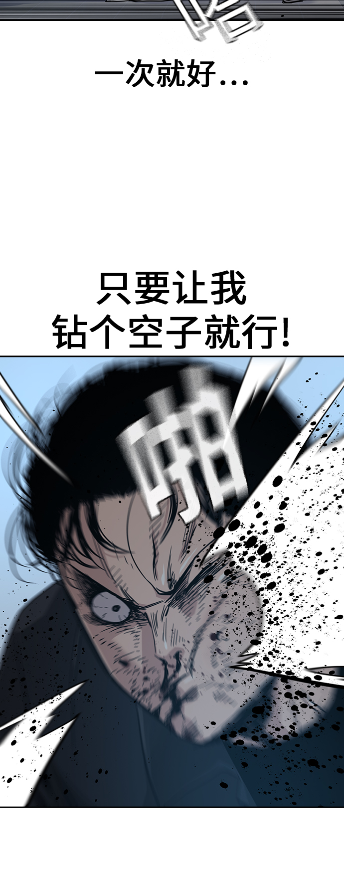 第17话56