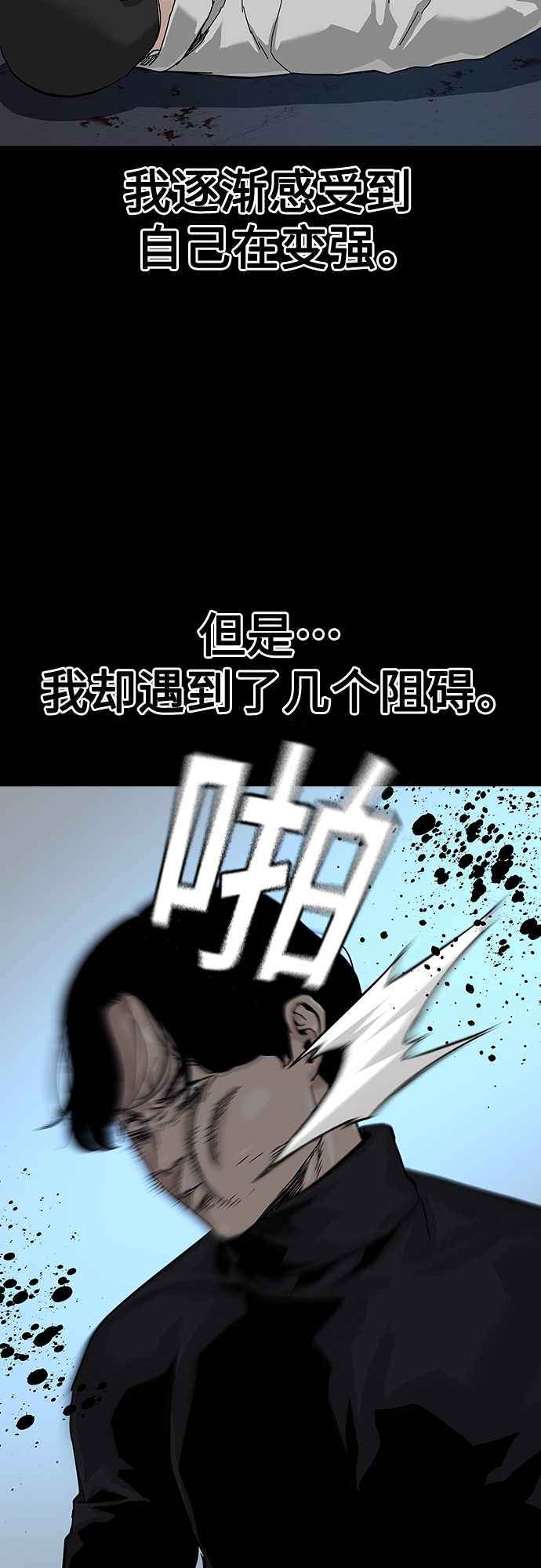 第62话33