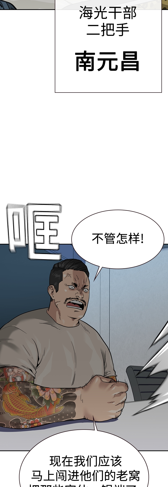 第55话30