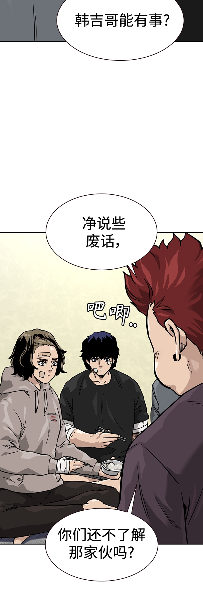 第56话55
