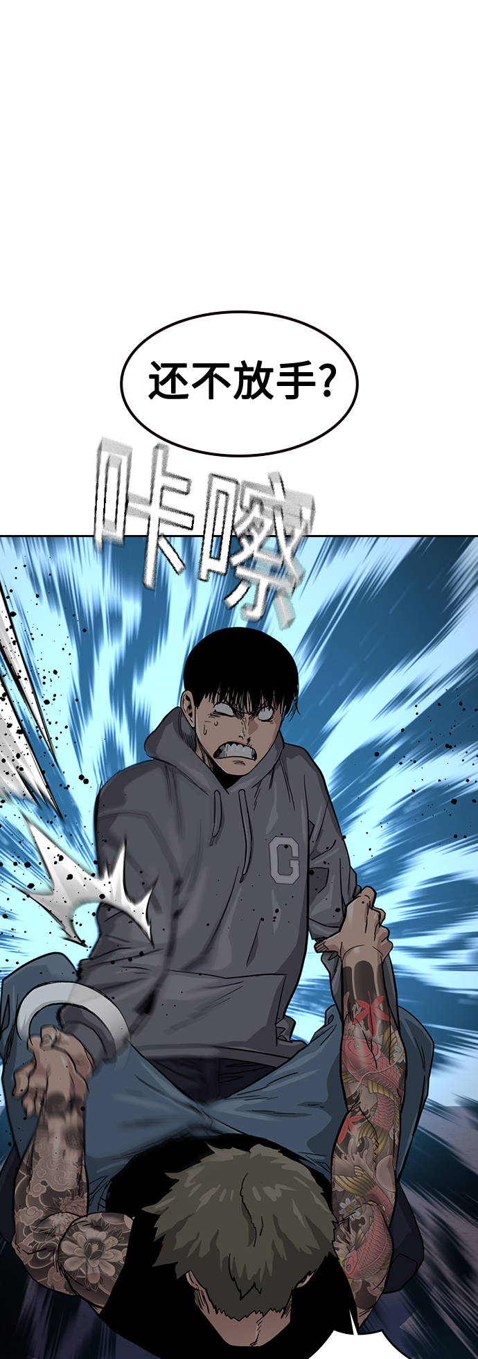 第27话56