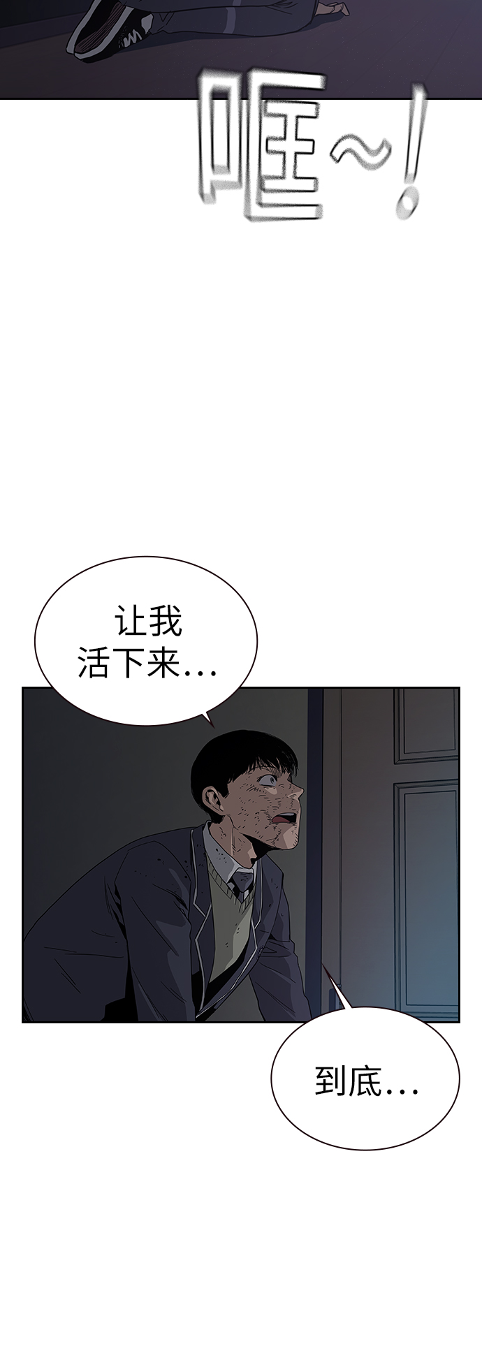第5话65