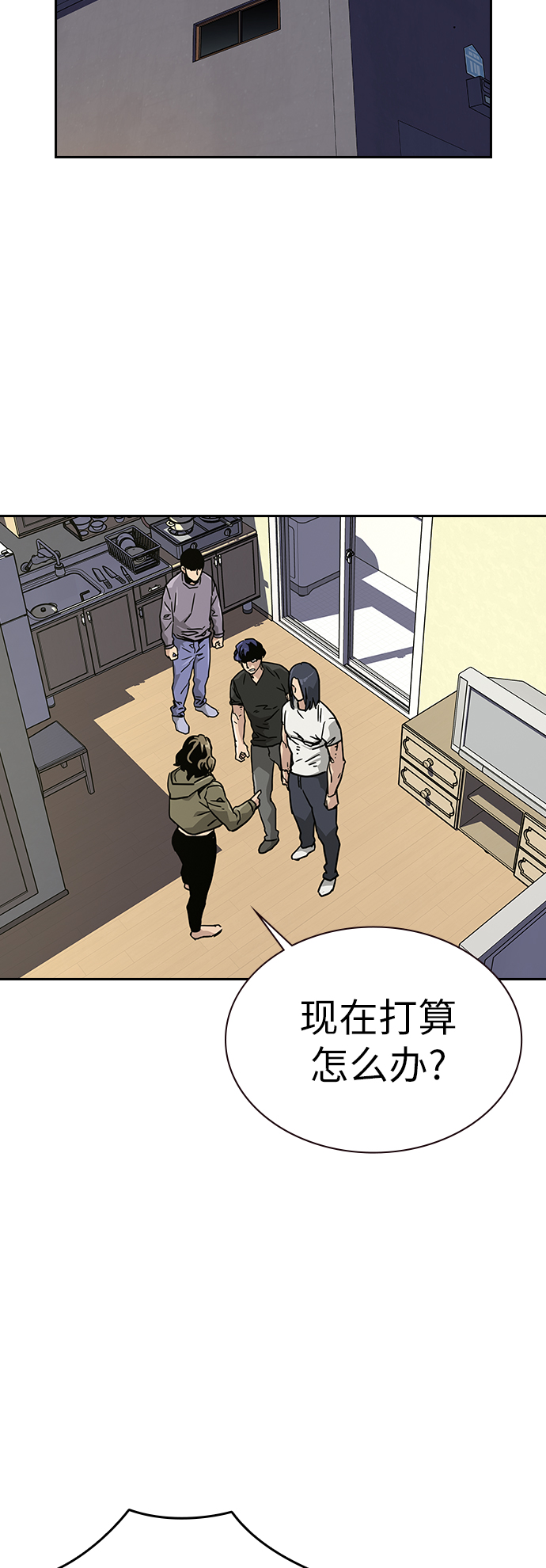 第11话67
