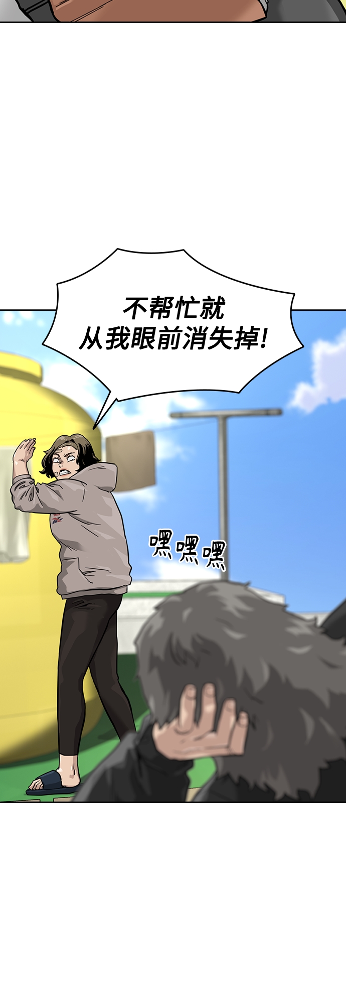第56话26