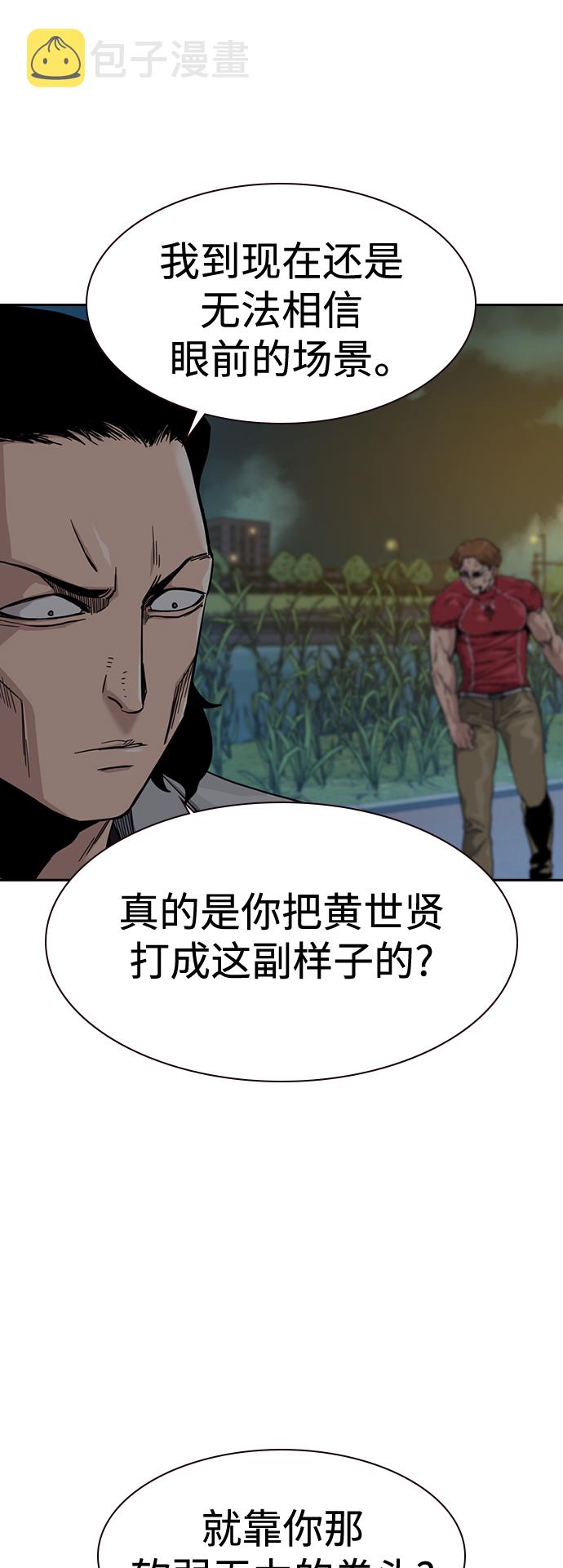 第25话5