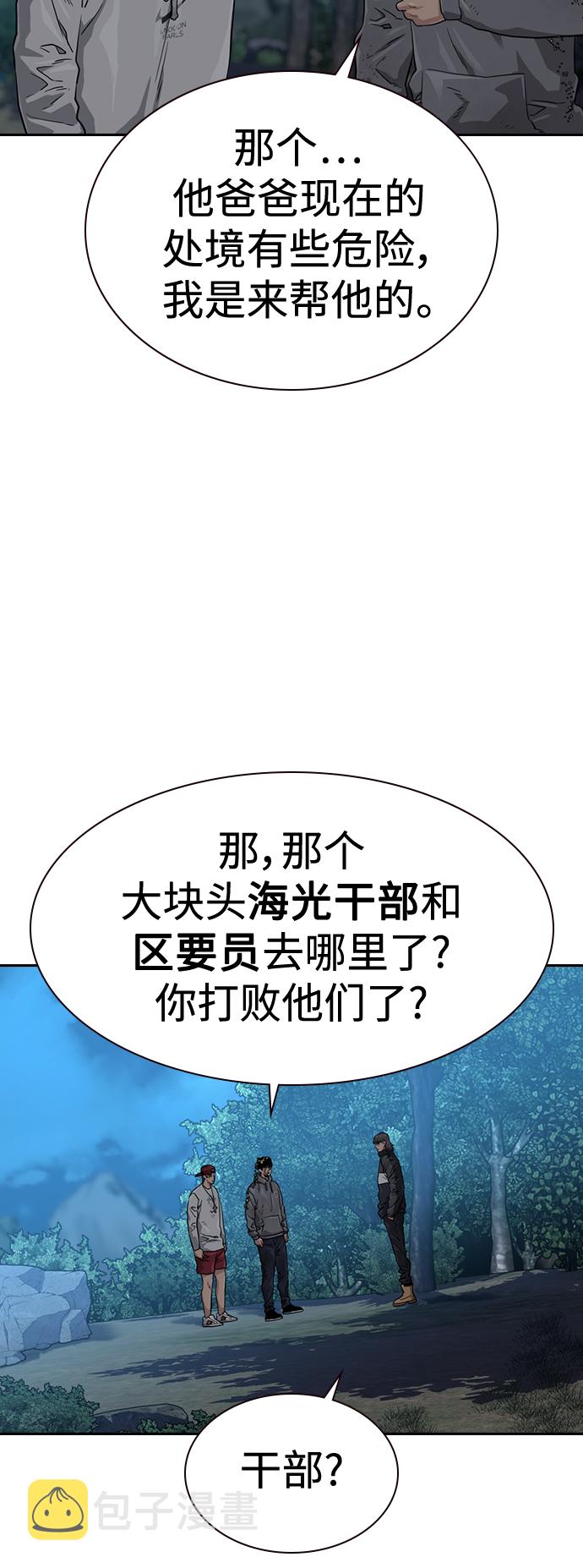 第39话21