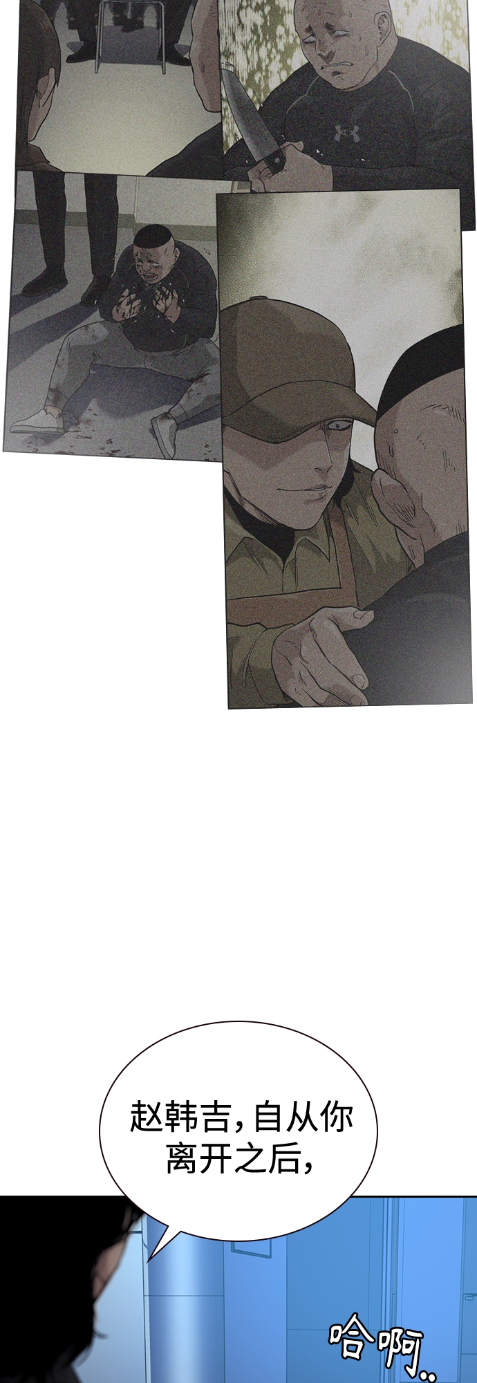 第58话73