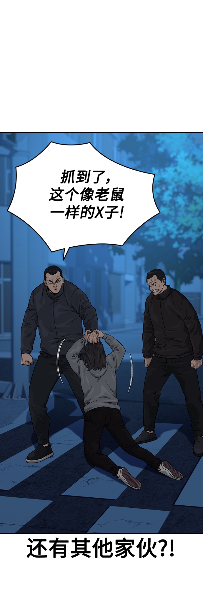 第58话47