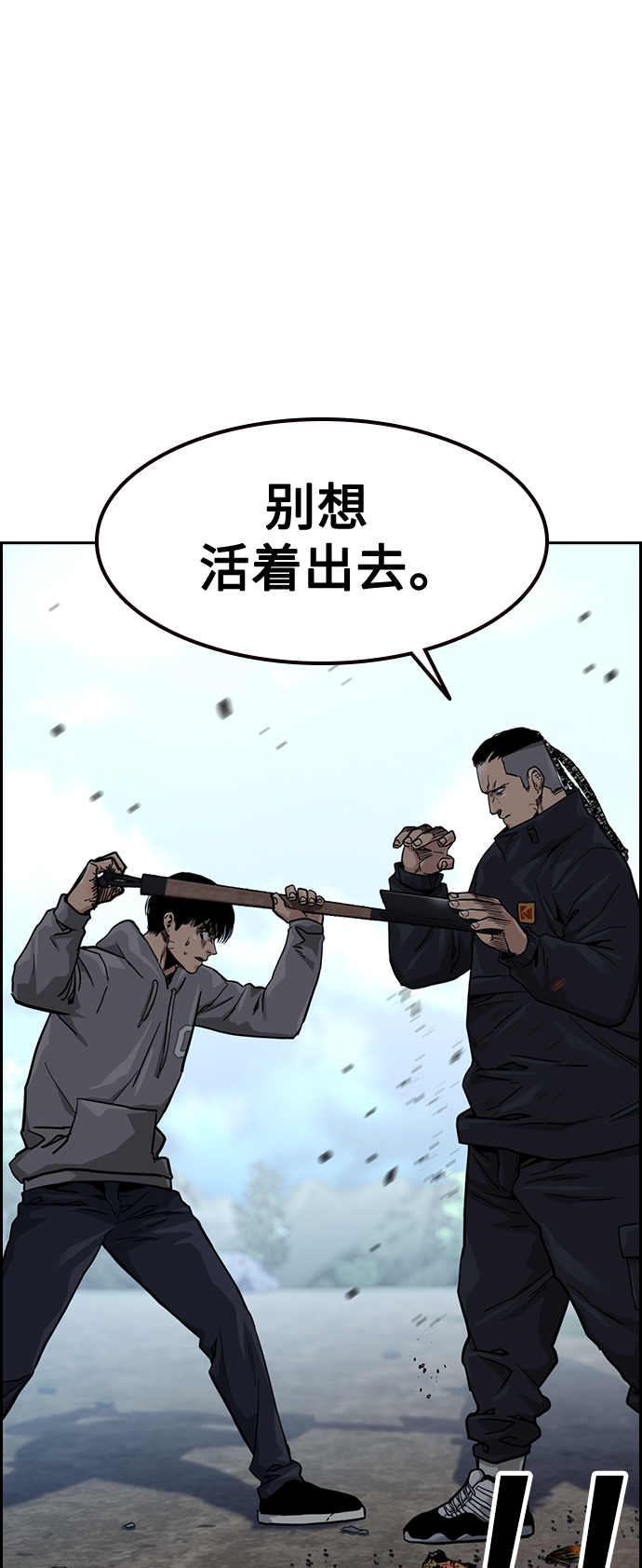 第38话51