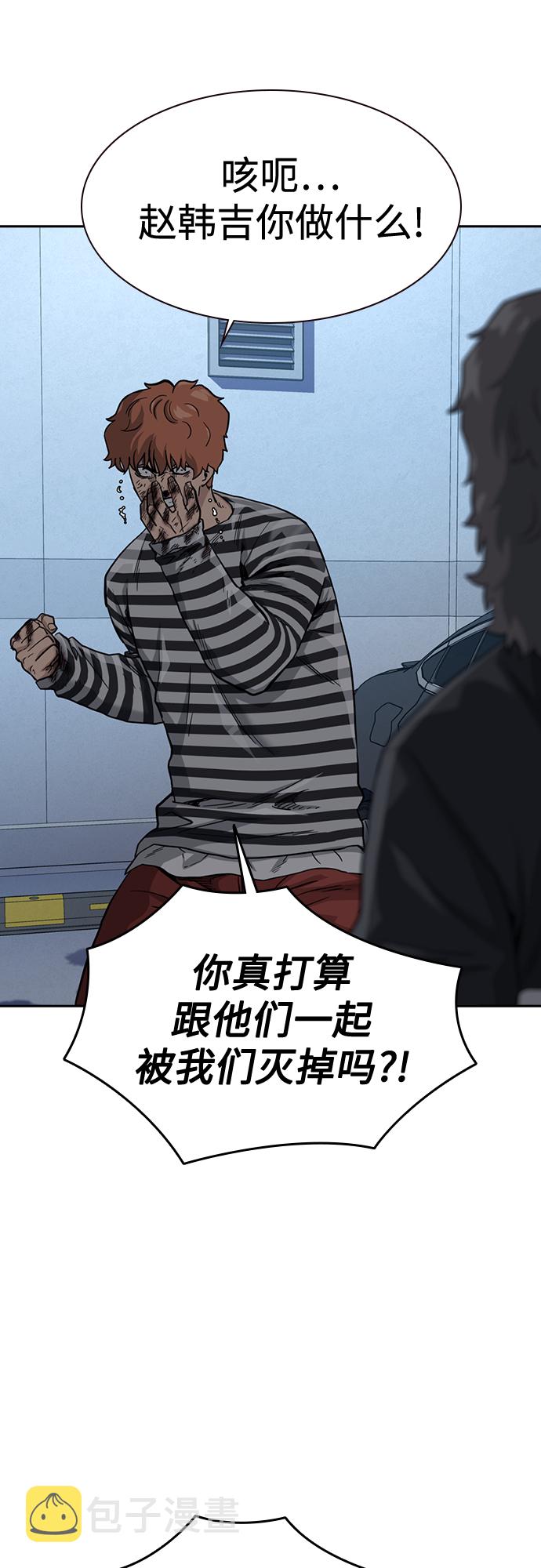 第53话38