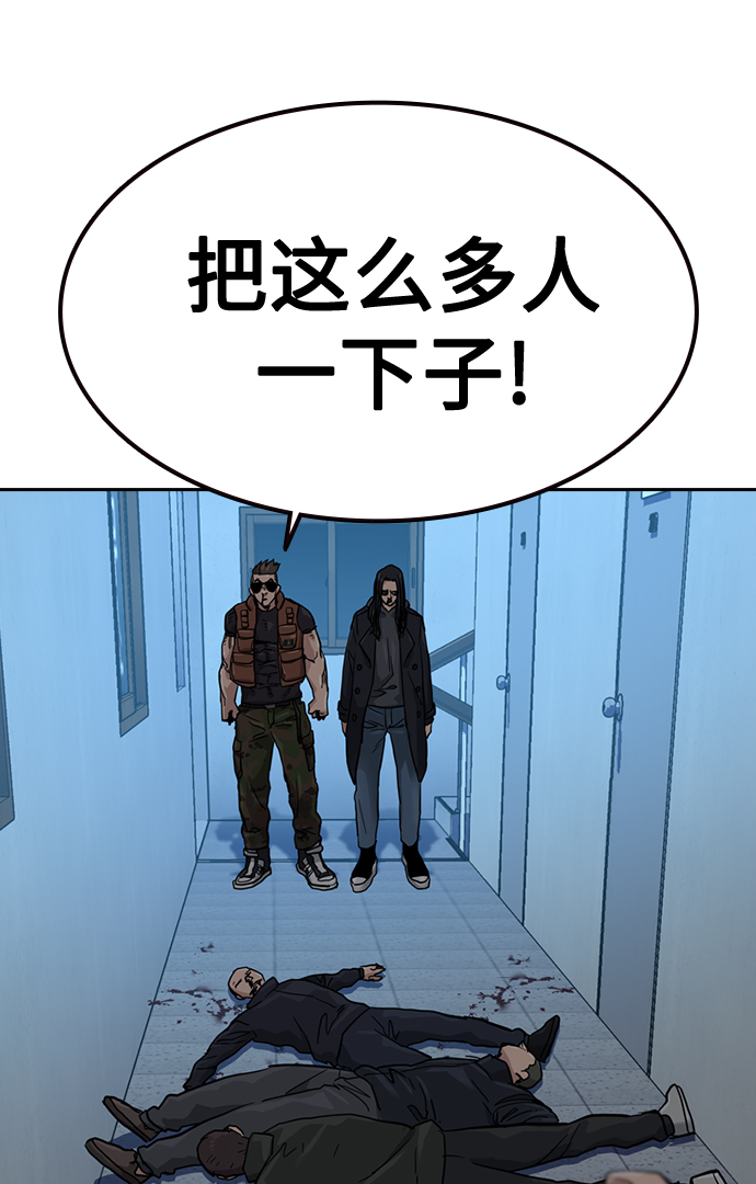 第44话74