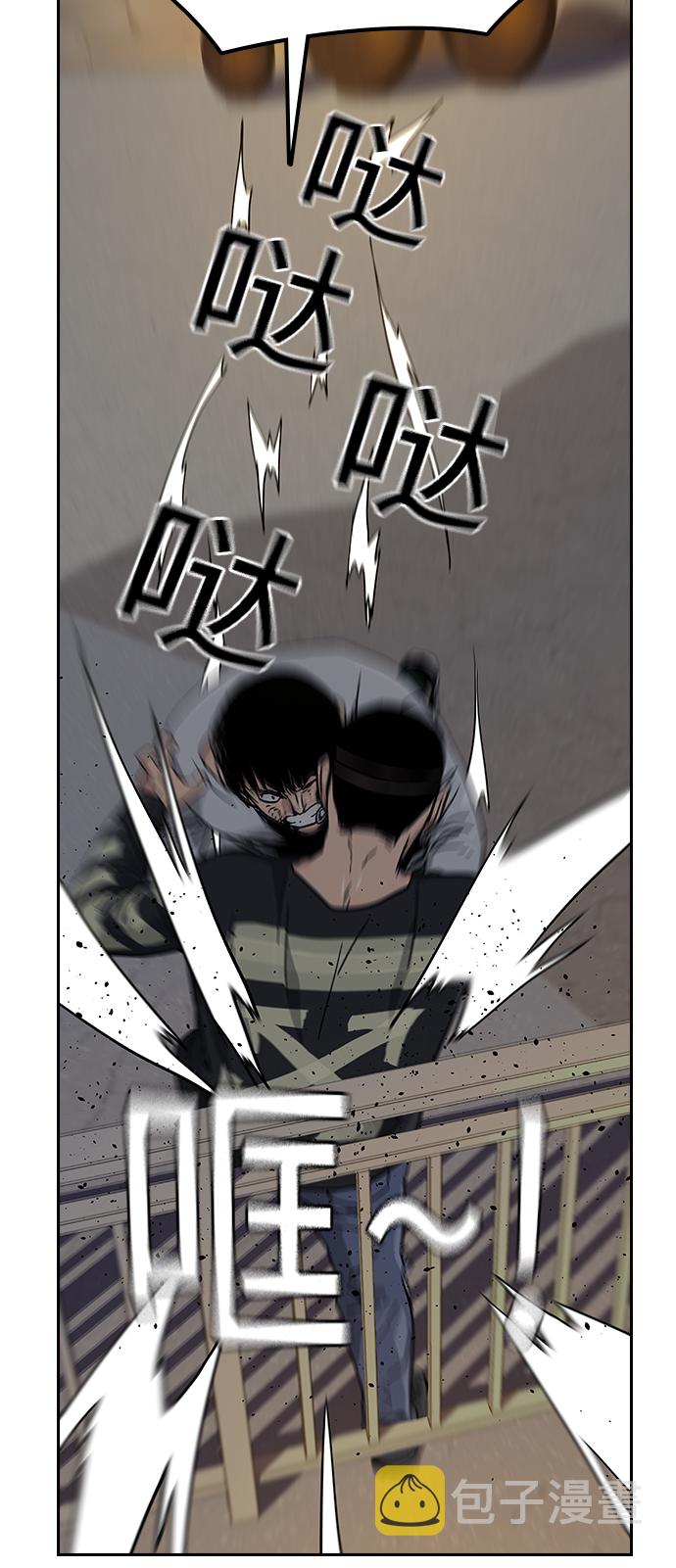 第7话74