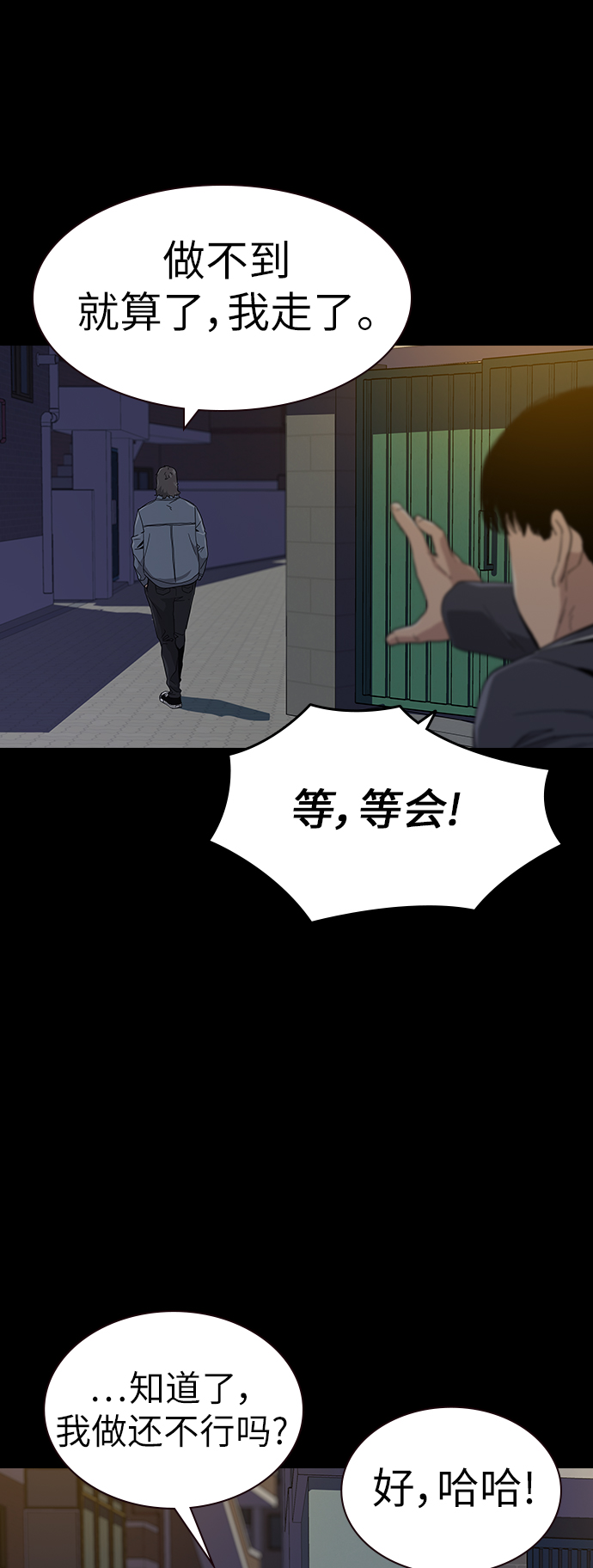 第4话53