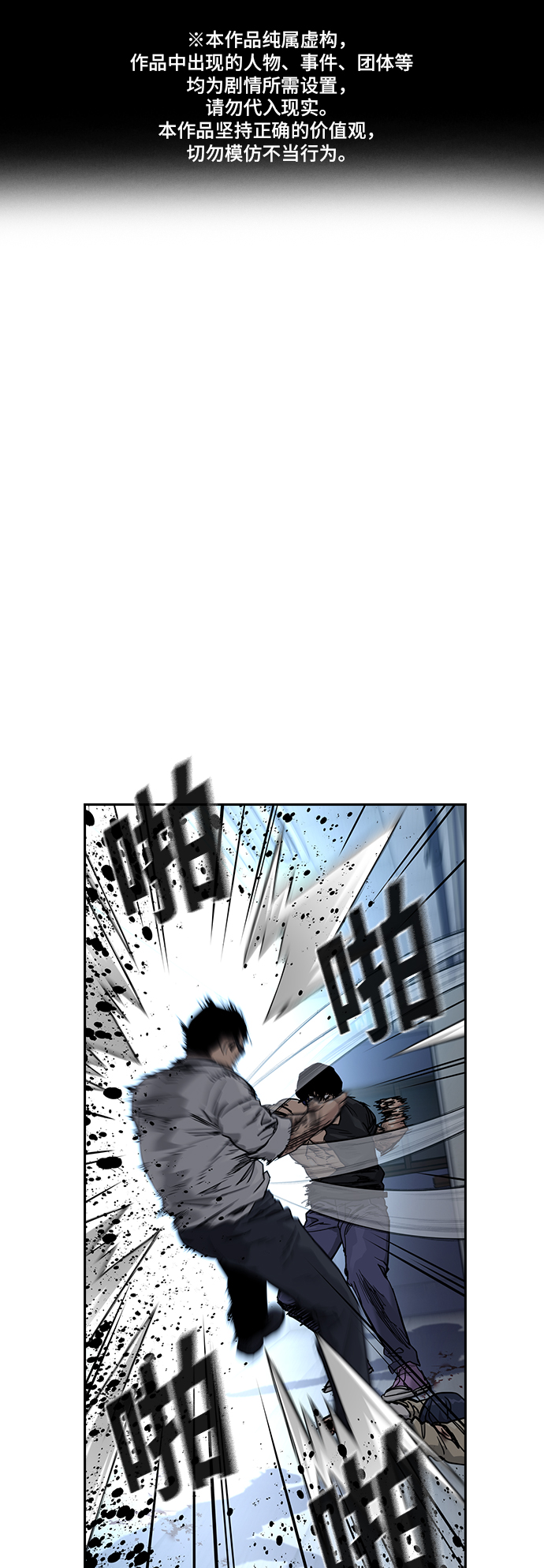 第48话0