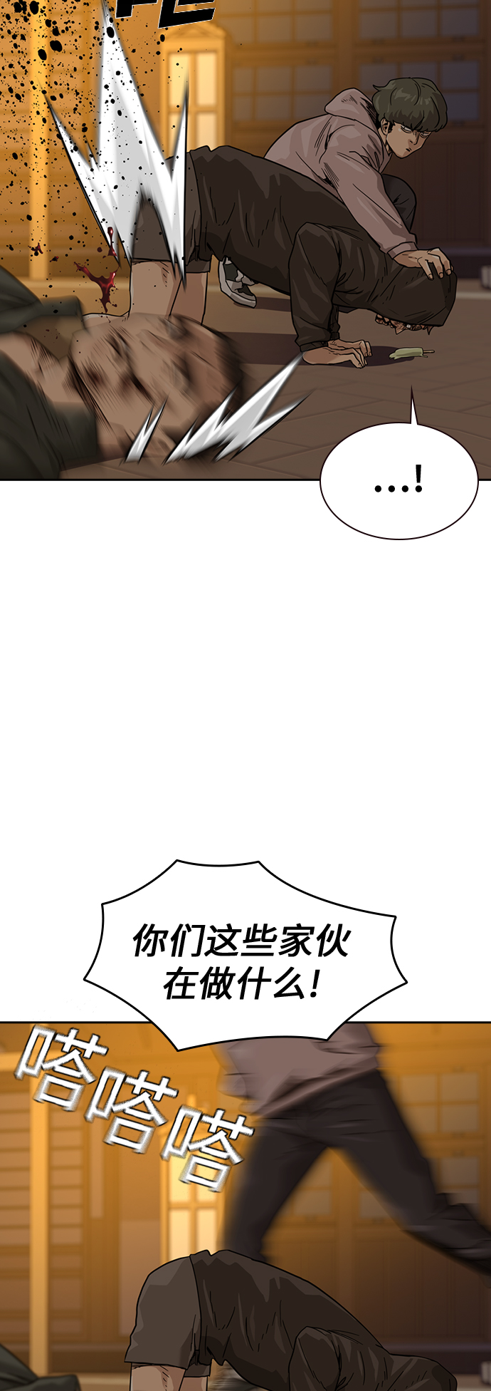 第31话74