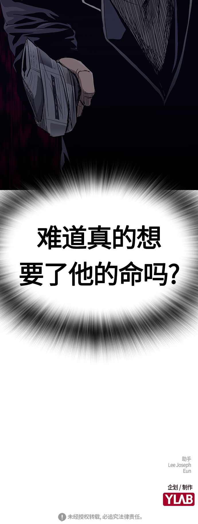 第4话80