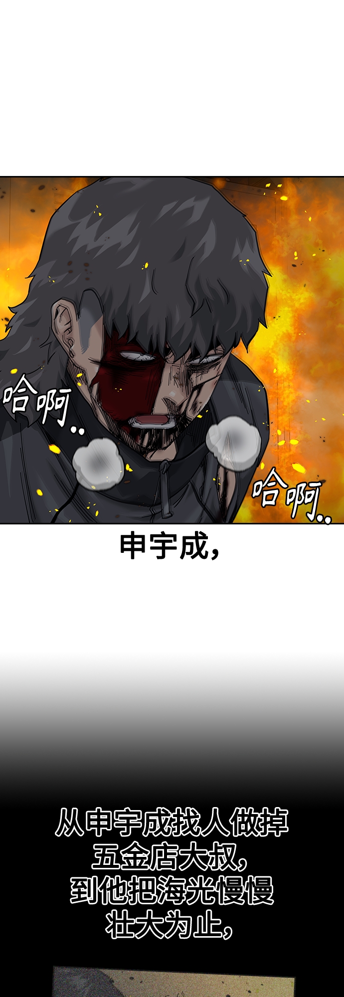 第64话61