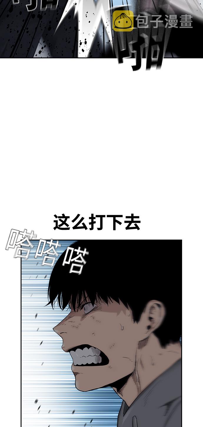 第45话53