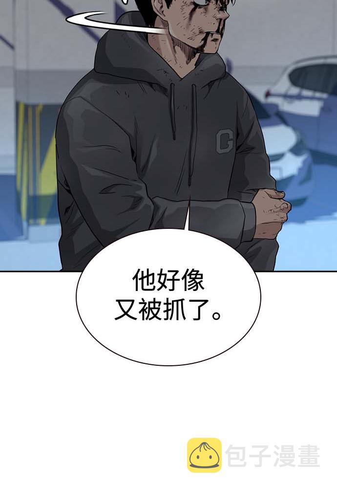 第51话108