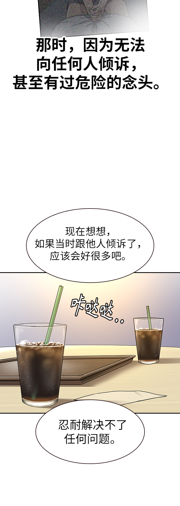第16话30
