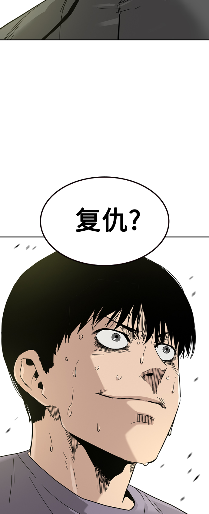 第30话71