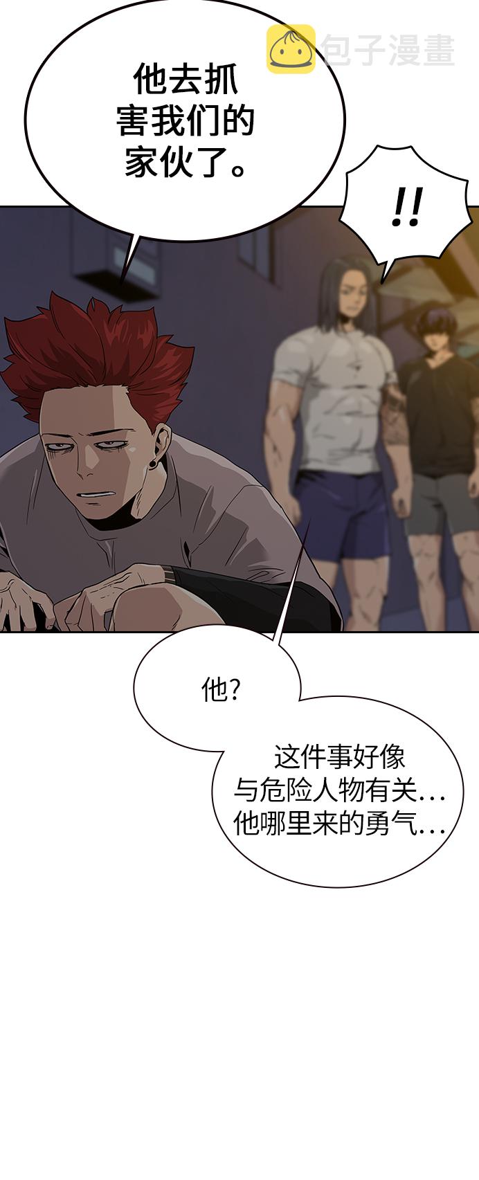 第7话57