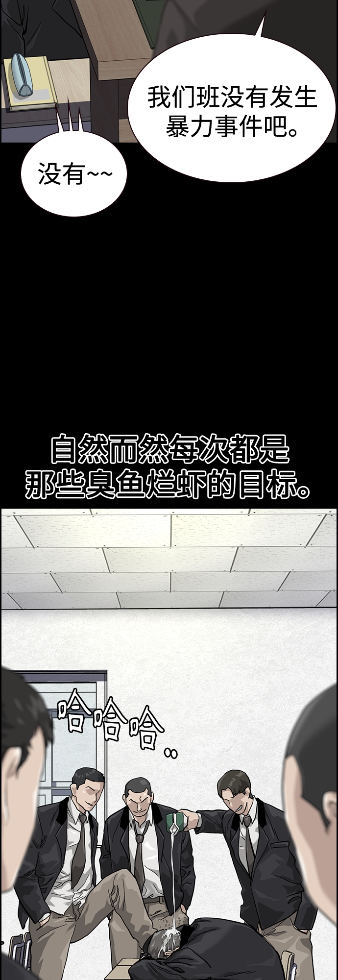 第60话19
