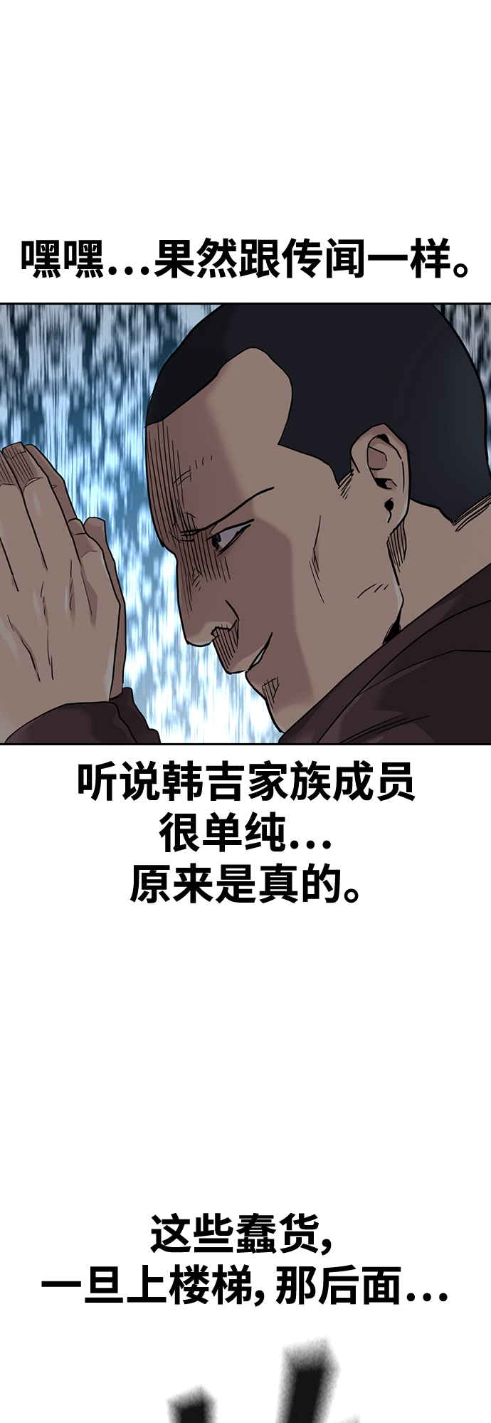 第42话25