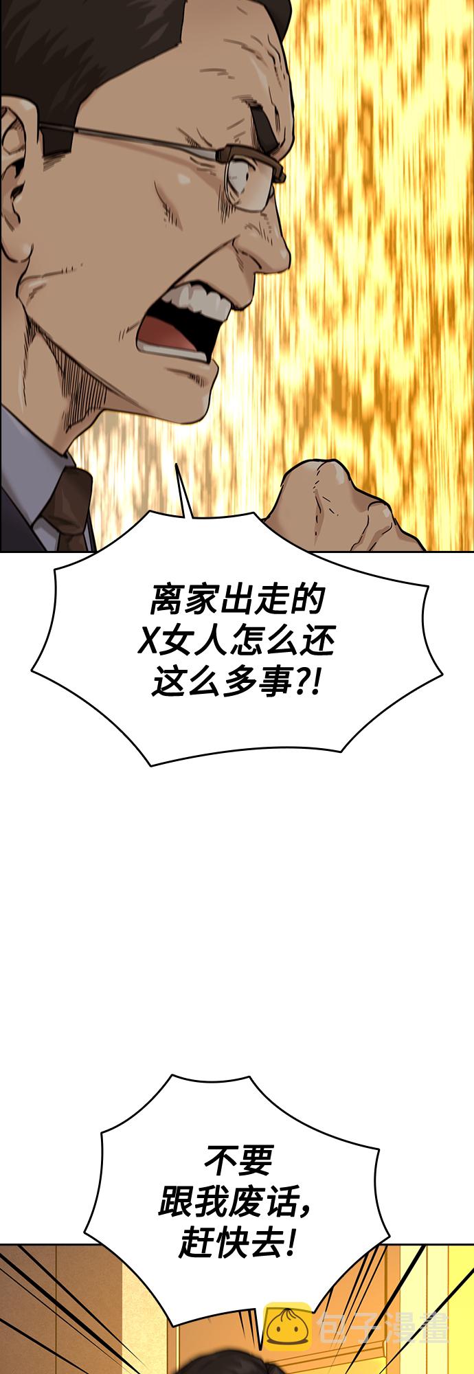 第55话6