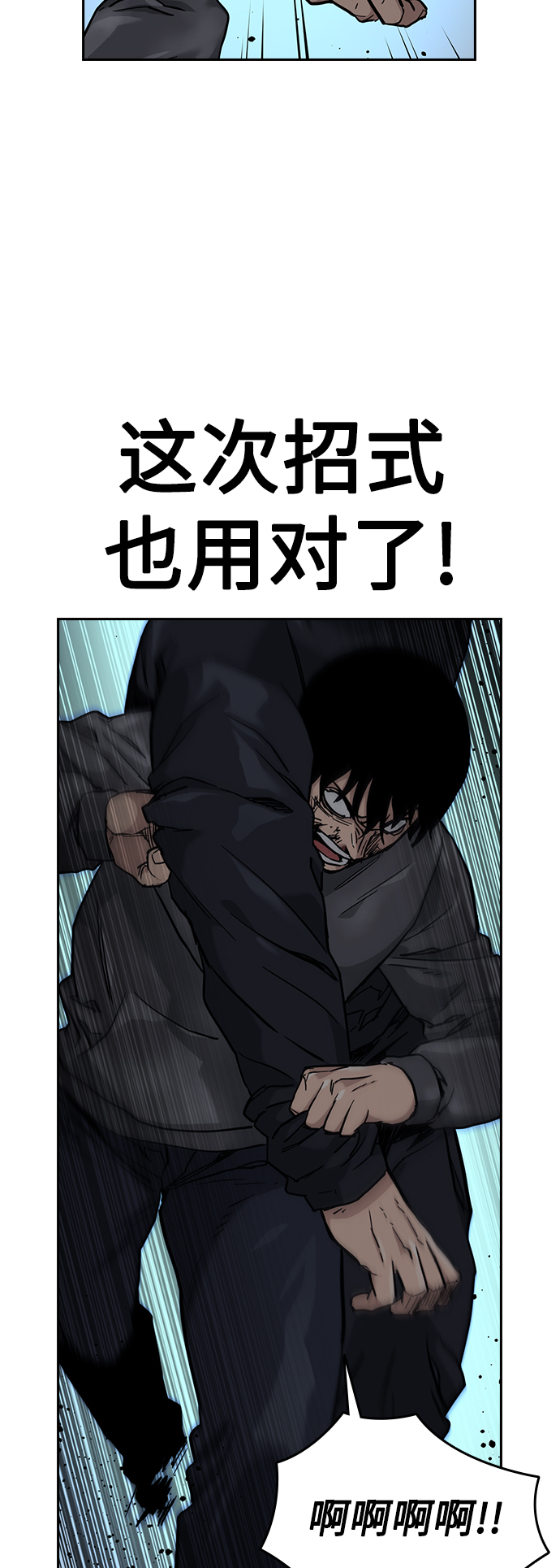 第48话45