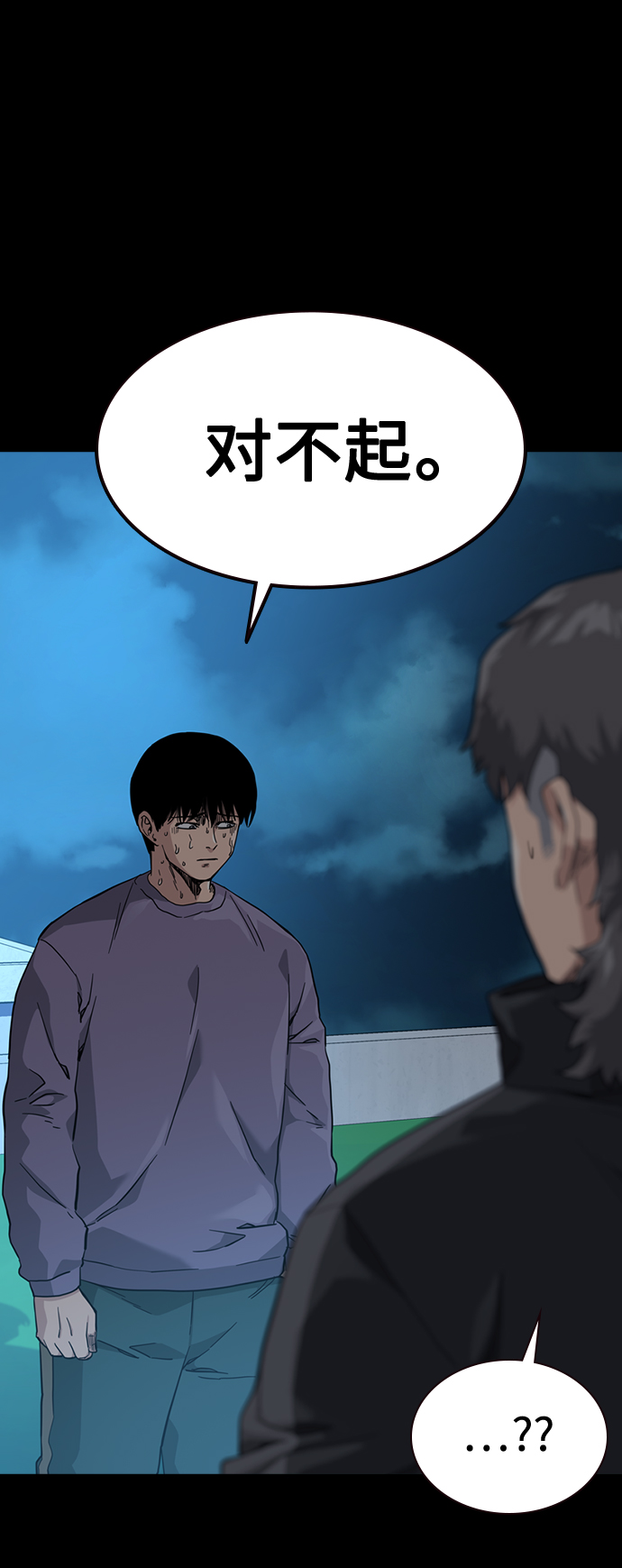 第48话73