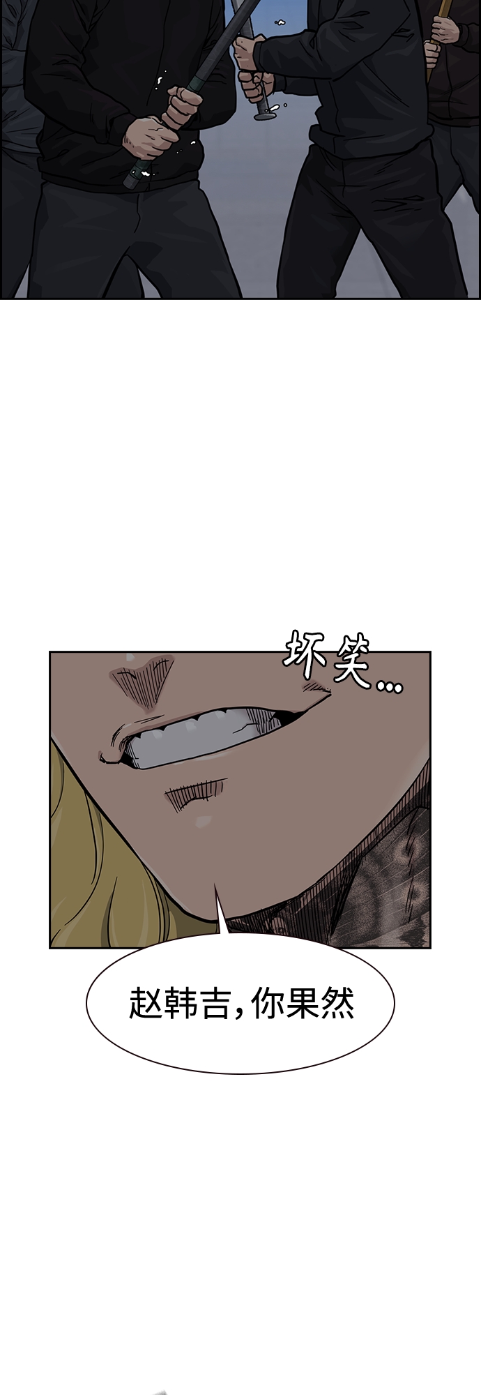 第57话29
