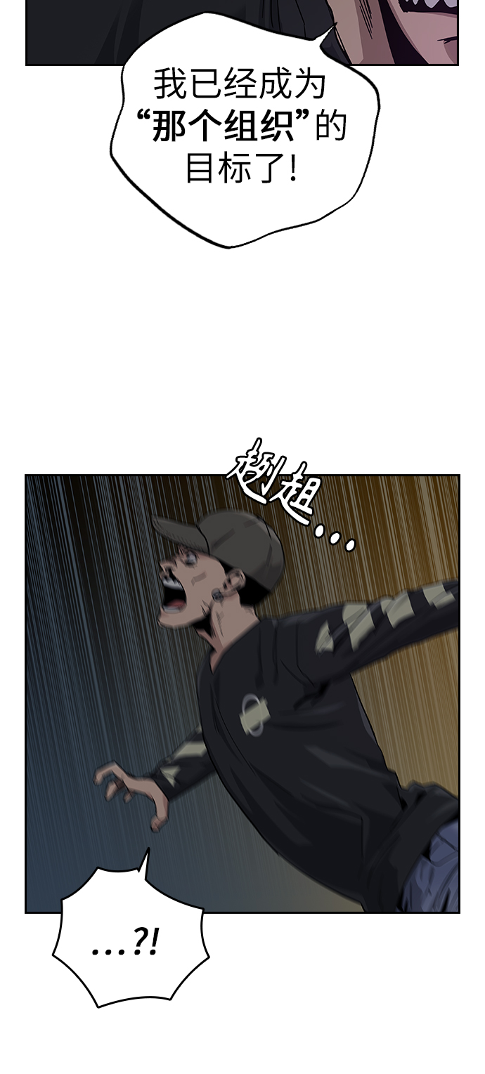 第7话29