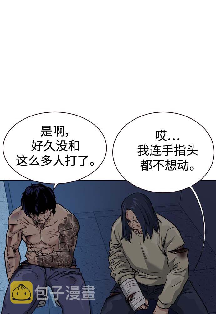 第51话19