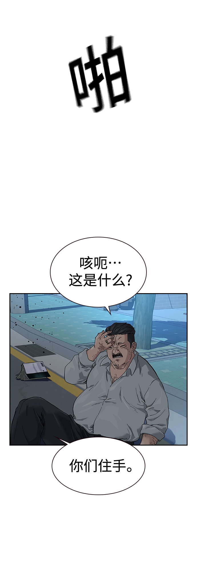 【免费】 特别篇220