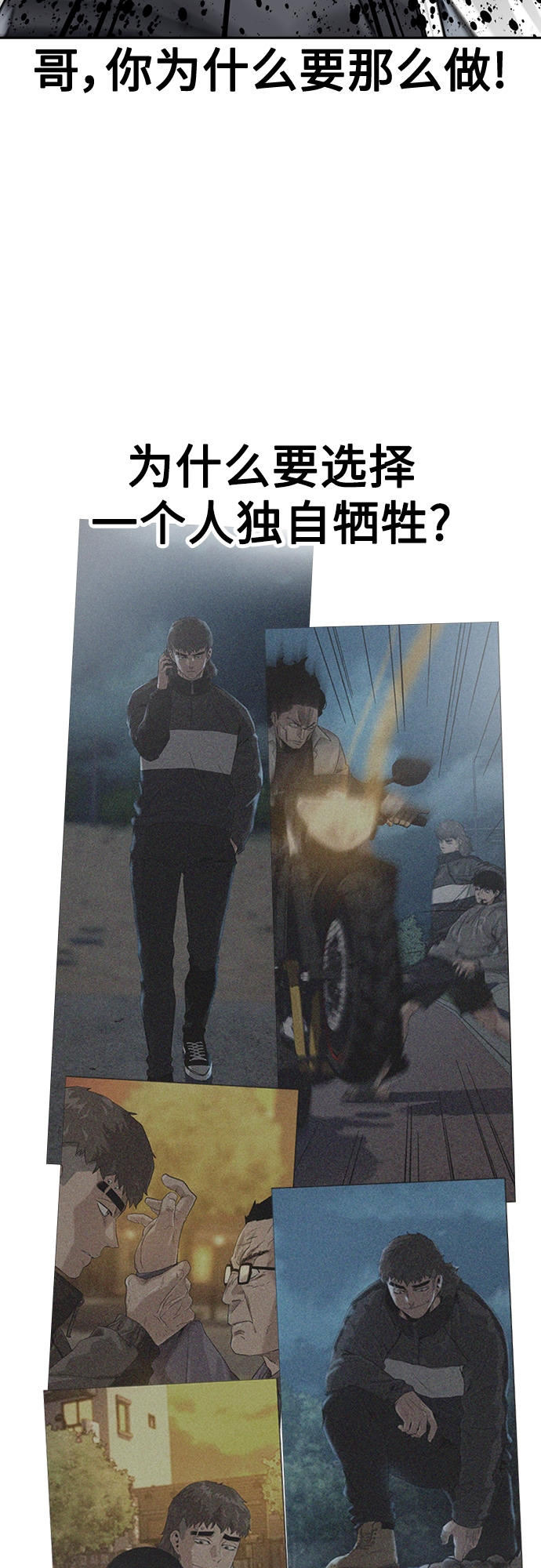 第60话3