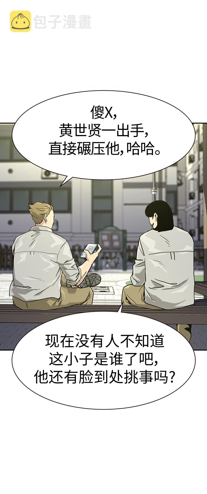 第23话11