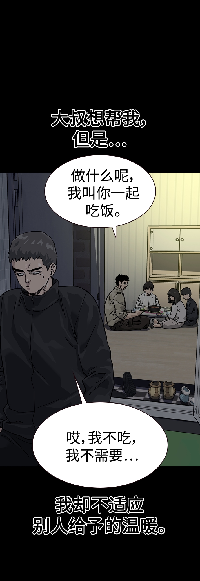 第60话37