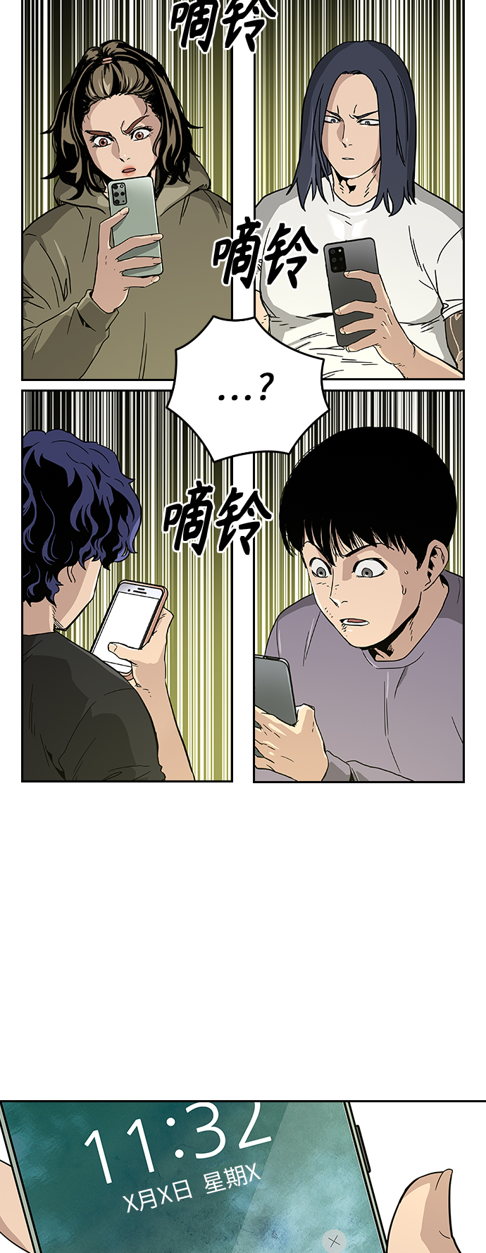 第11话74