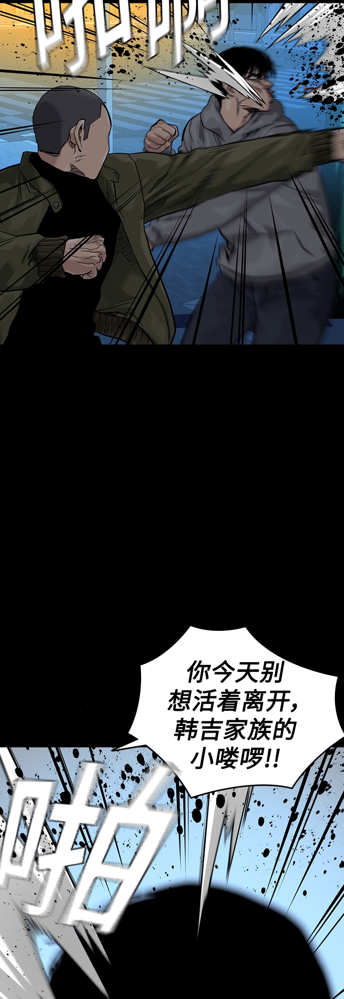 第61话2