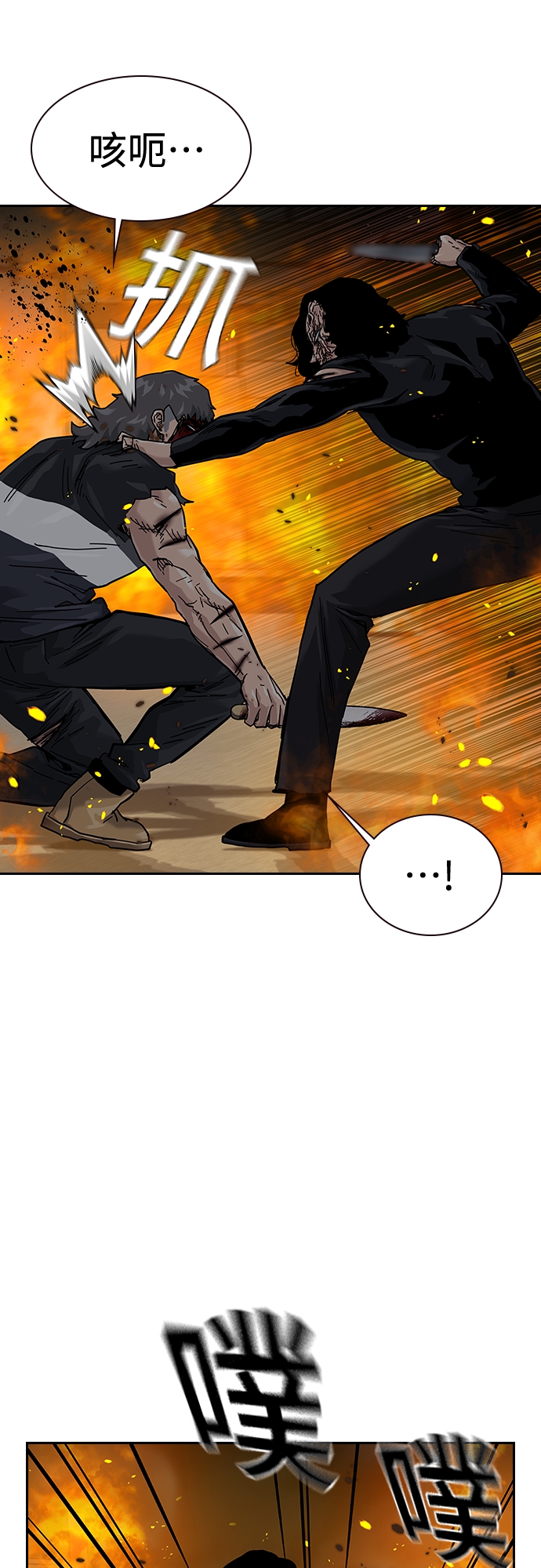 第64话43