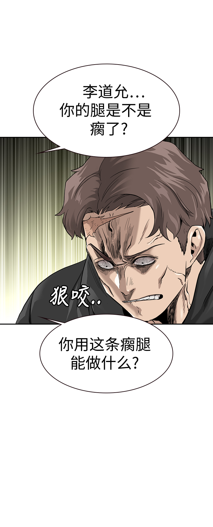 第31话16