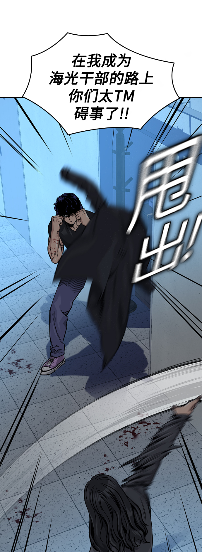 第45话21